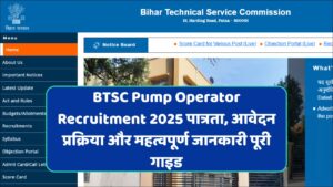 Read more about the article BTSC Pump Operator Recruitment 2025 पात्रता, आवेदन प्रक्रिया और महत्वपूर्ण जानकारी पूरी गाइड