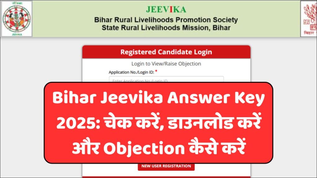 Bihar Jeevika Answer Key 2025