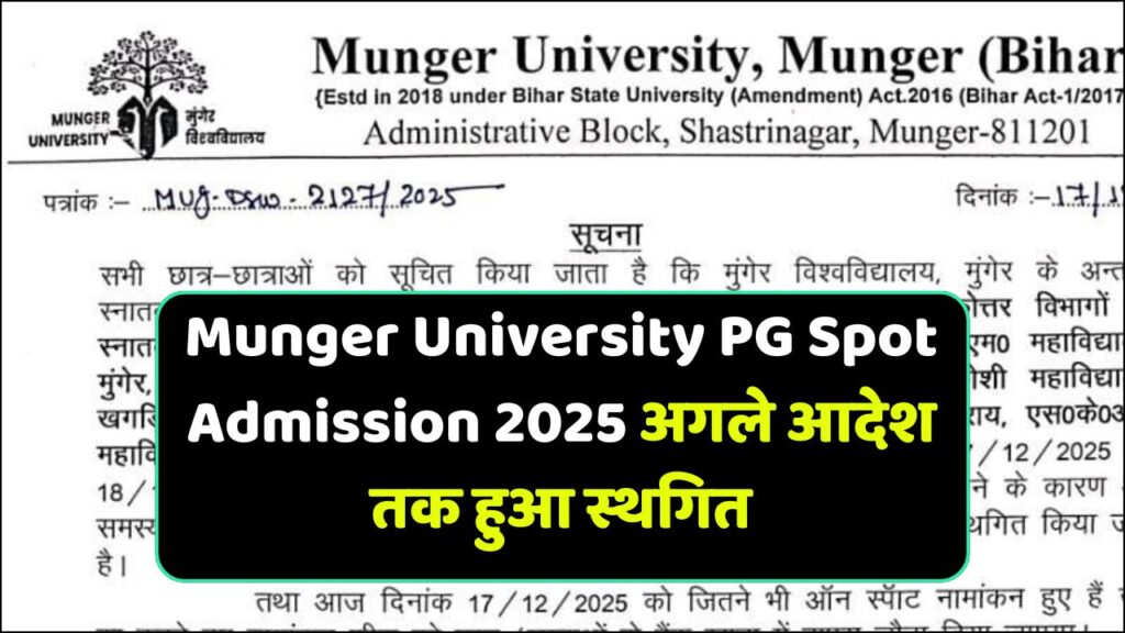 Munger University PG Spot Admission 2025