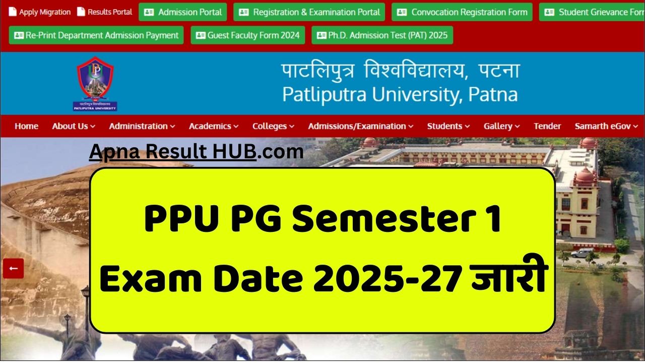 Read more about the article PPU PG Semester 1 Exam Date 2025-27 जारी | PPU PG Sem 1 Exam Form भरने की Last Date बढ़ी 2025