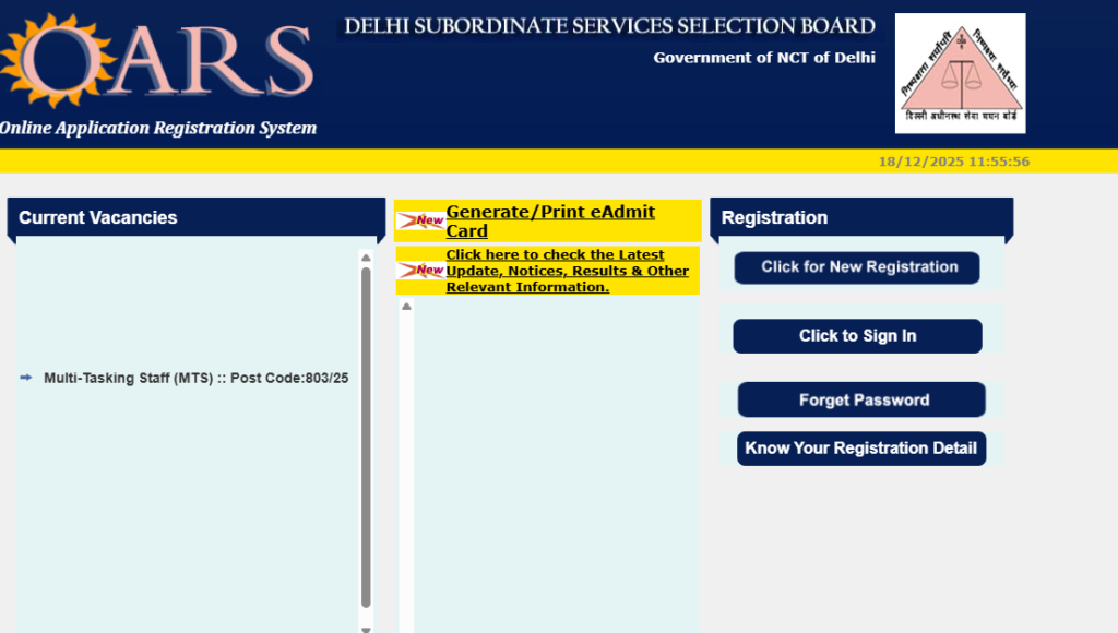 How To Apply Online In DSSSB MTS Recruitment 2025 फॉर्म भरने की प्रक्रिया