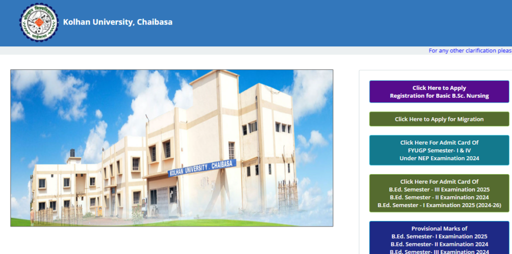 Kolhan University FYUGP 5th Sem Exam Online Form Fill Up 2025 आवेदन कैसे करें (स्टेप-बाय-स्टेप)