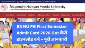 Read more about the article BNMU PG First Semester Admit Card 2026 Out कैसे डाउनलोड करें – पूरी जानकारी
