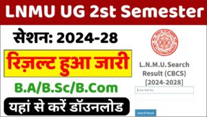 Read more about the article LNMU UG BA BSc BCom 2nd Semester Result 2024-28 Out | Direct Link