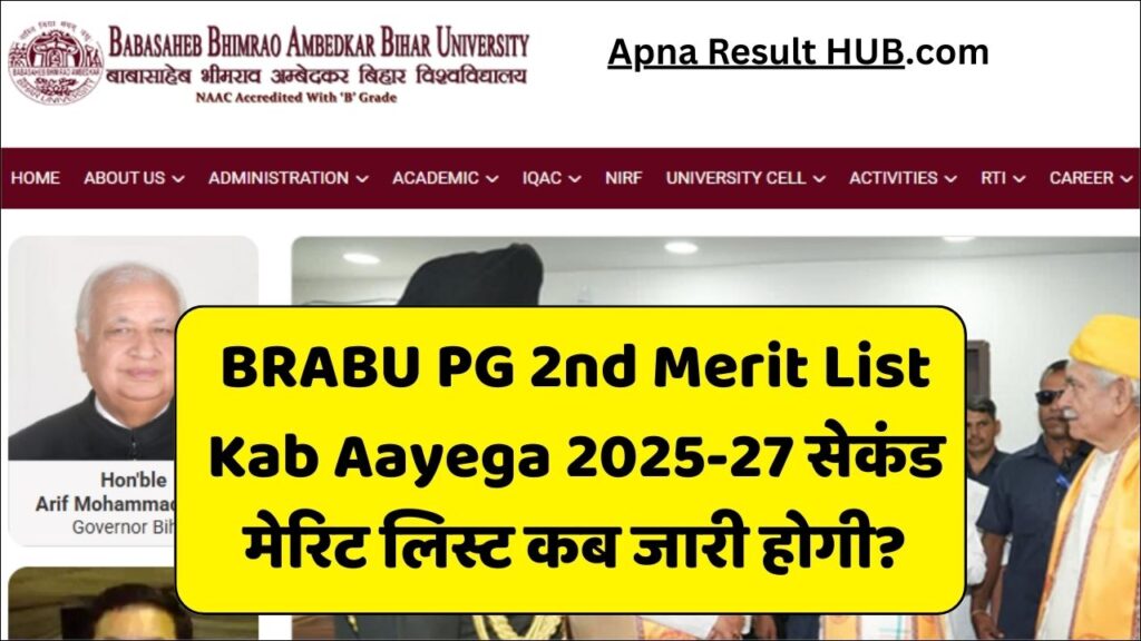 BRABU PG 2nd Merit List Kab Aayega 2025-27