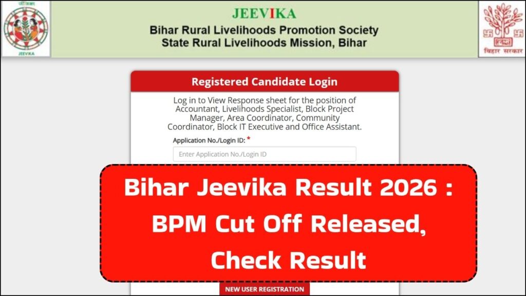 Bihar Jeevika Result 2026 OUT